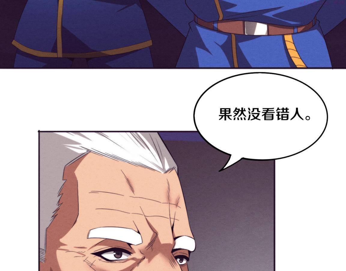 进化狂潮漫画,第37话 领主级丧尸！110图