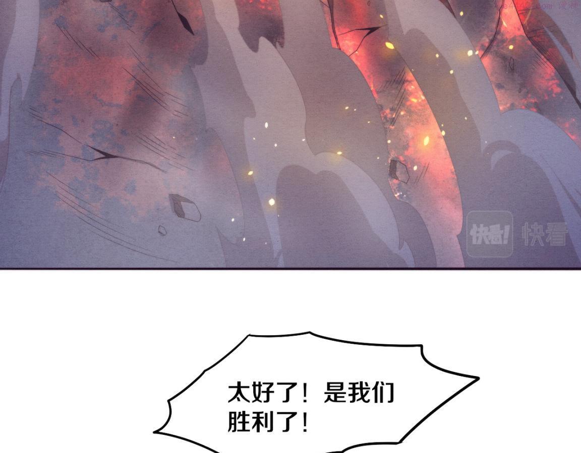 进化狂潮漫画,第37话 领主级丧尸！102图