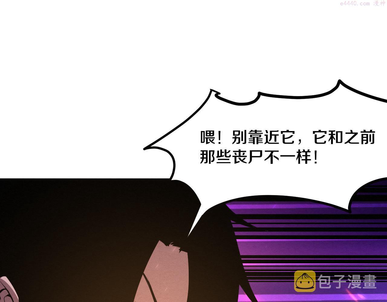 进化狂潮漫画,第38话 段飞陷入大苦战！20图