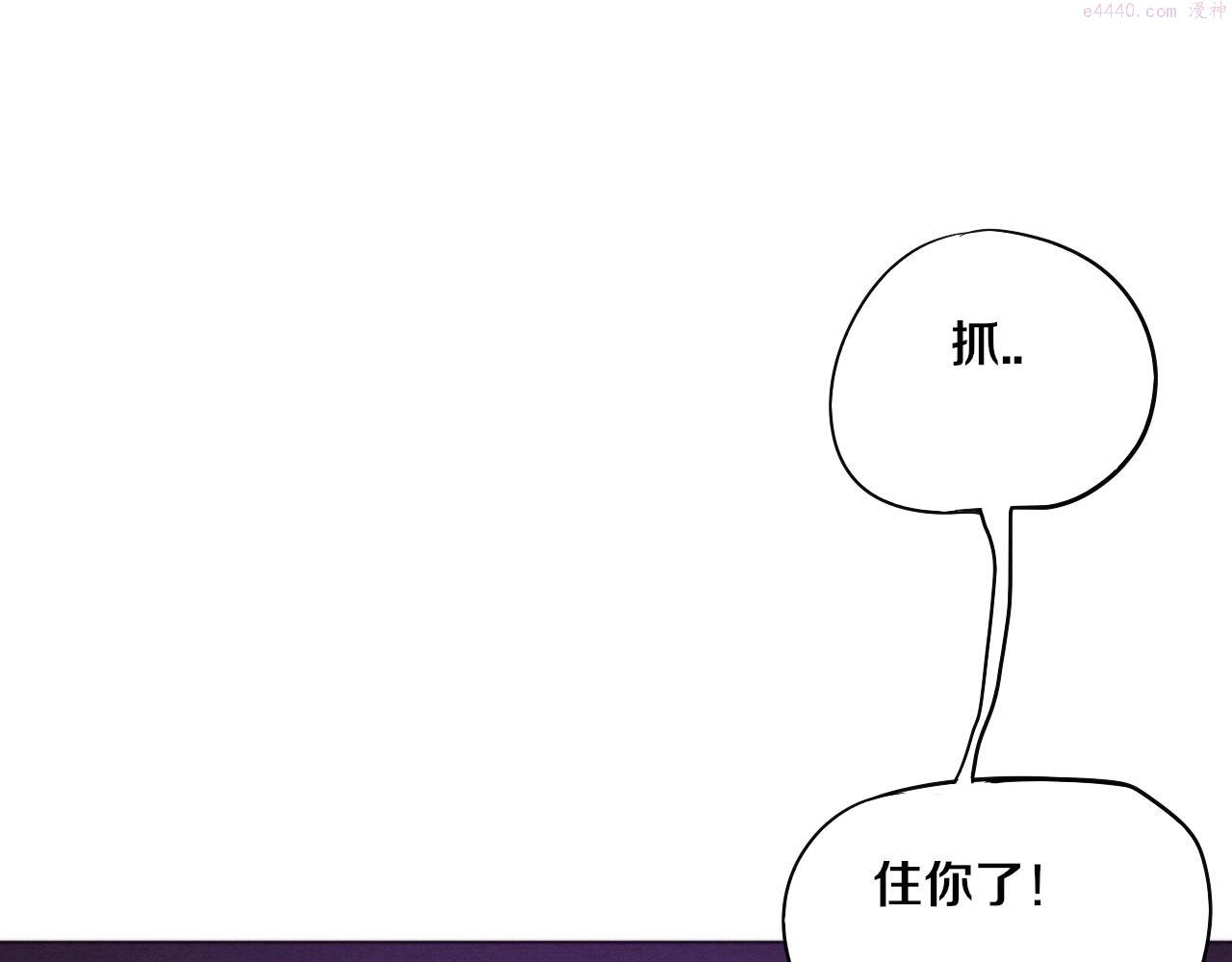 进化狂潮漫画,第38话 段飞陷入大苦战！90图