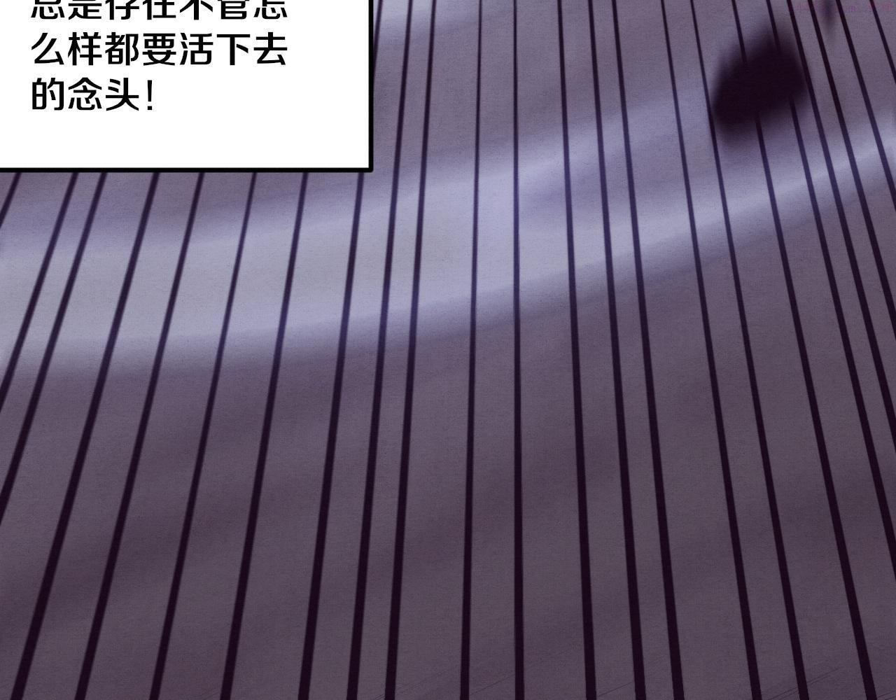 进化狂潮漫画,第39话 段飞奋力迎击！116图