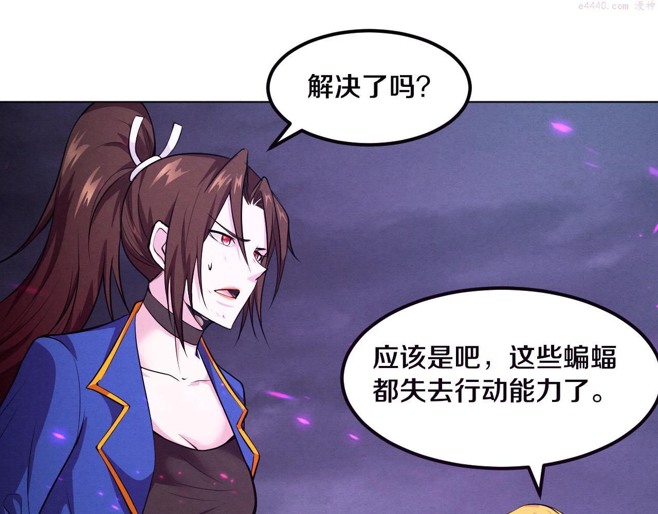 进化狂潮漫画,第39话 段飞奋力迎击！79图