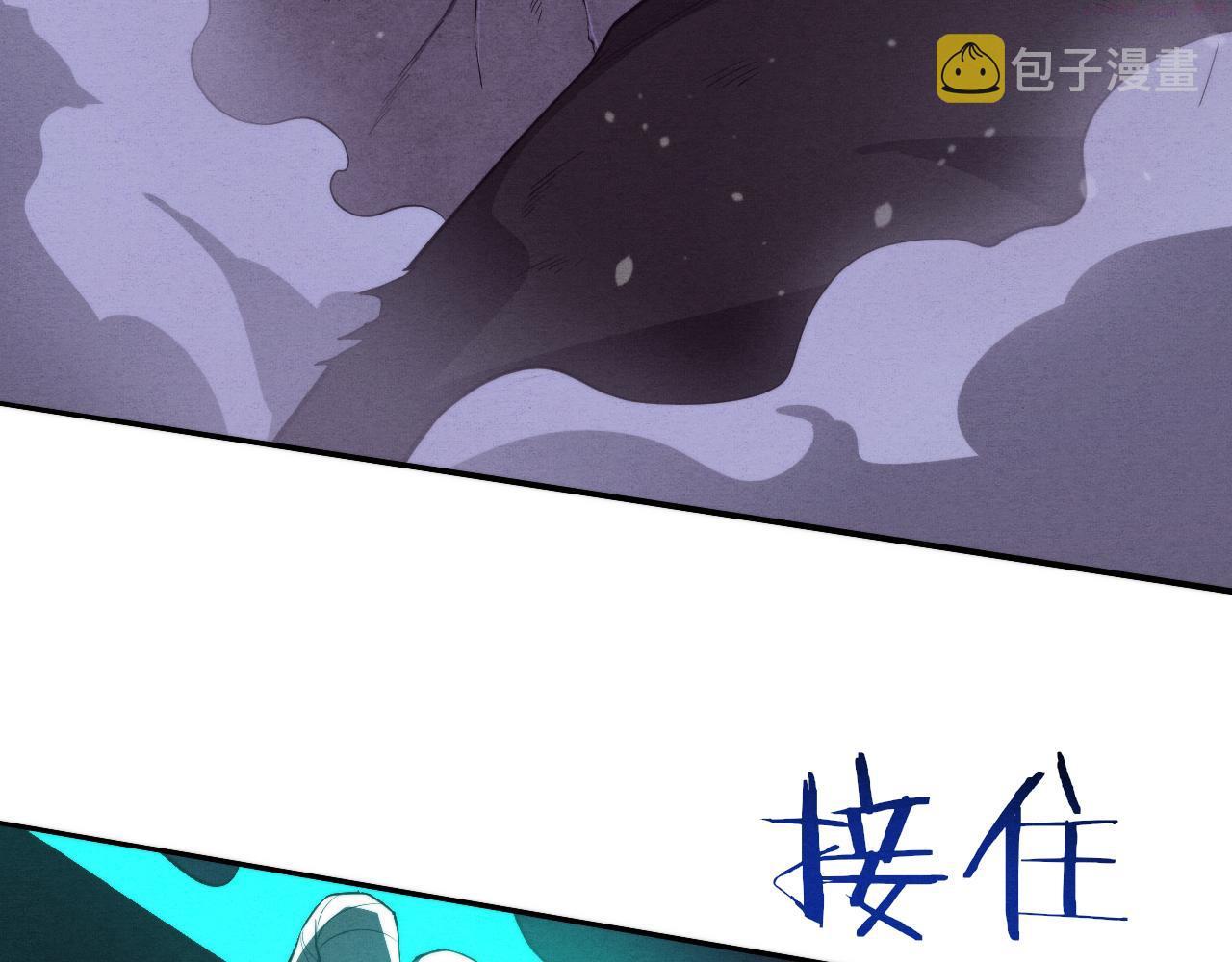 进化狂潮动漫漫画,第40话 神秘空间134图