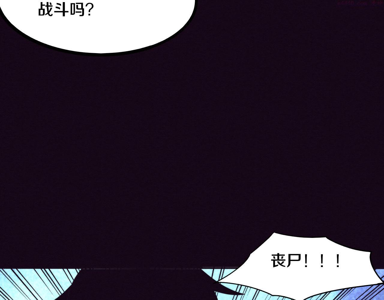 进化狂潮动漫漫画,第40话 神秘空间17图