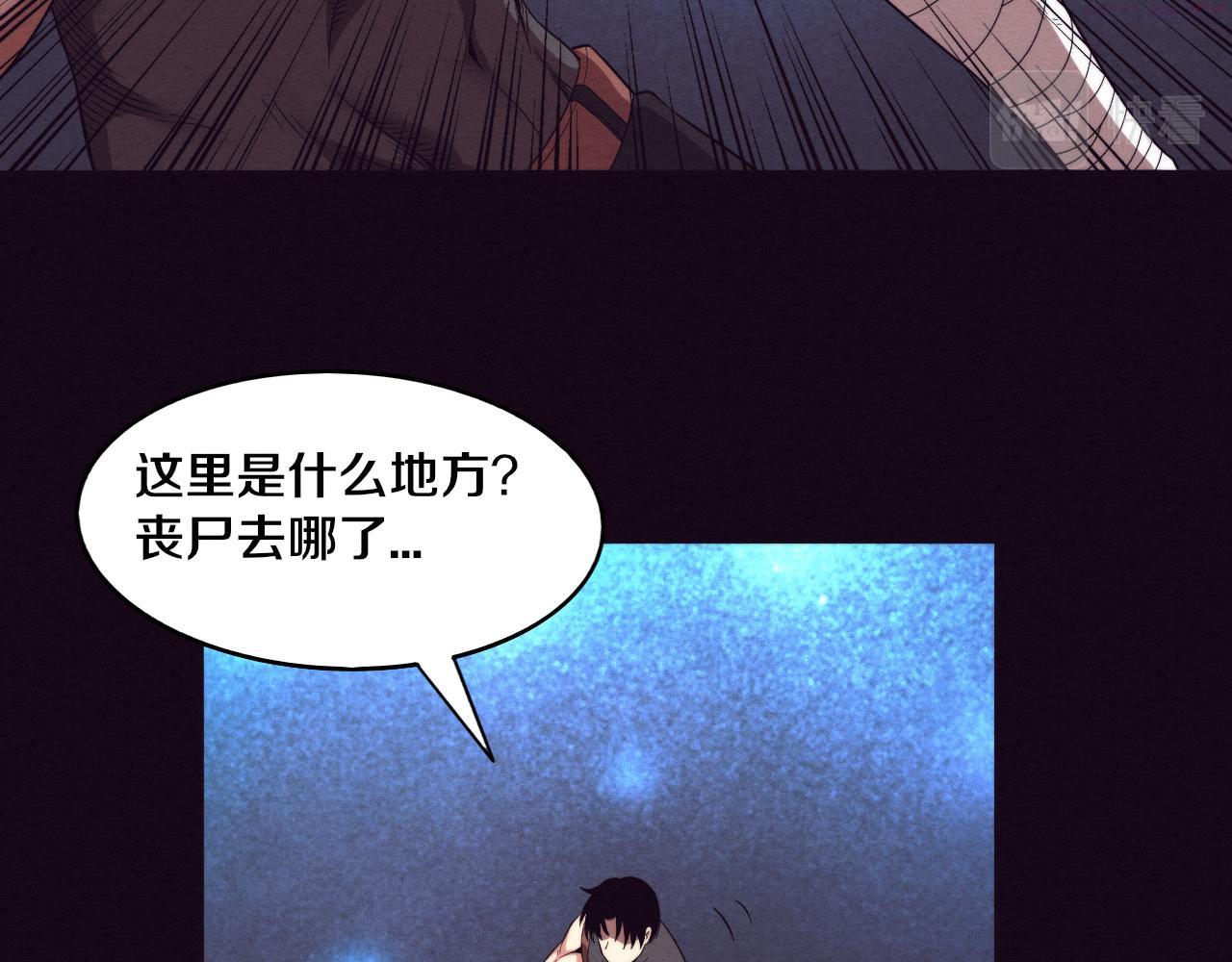 进化狂潮动漫漫画,第40话 神秘空间19图