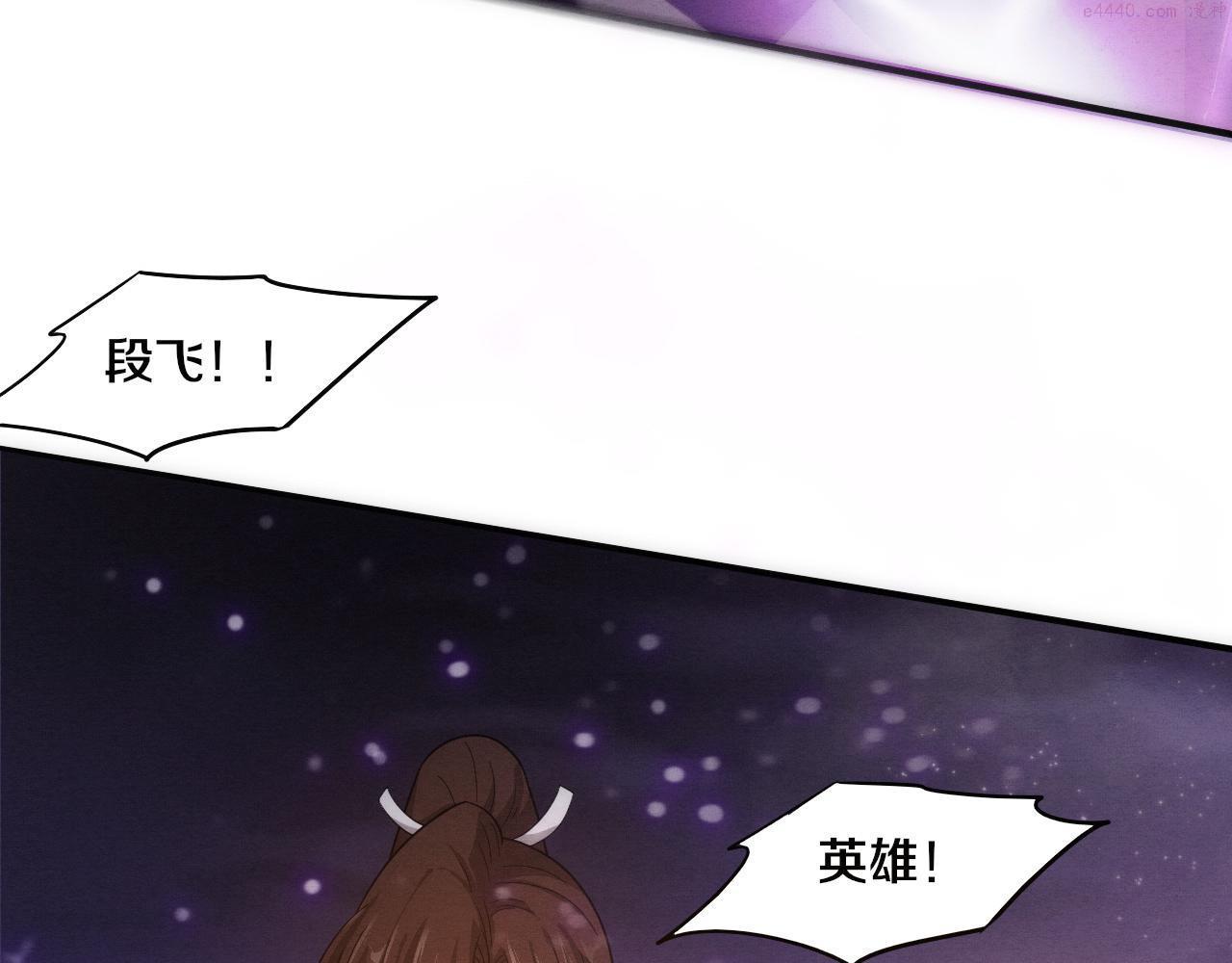 进化狂潮动漫漫画,第40话 神秘空间75图