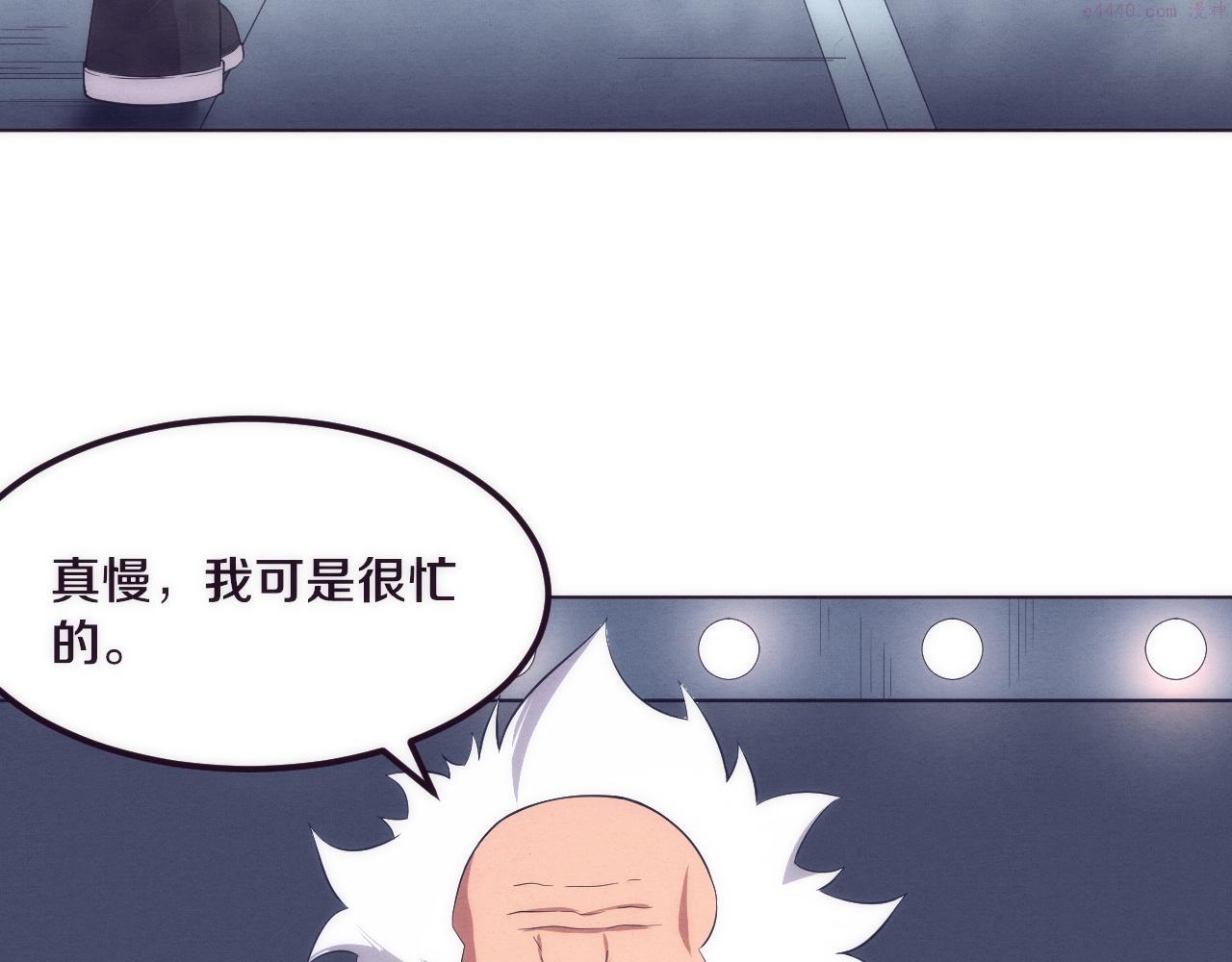 进化狂潮70漫画,第42话 获得新武器！129图