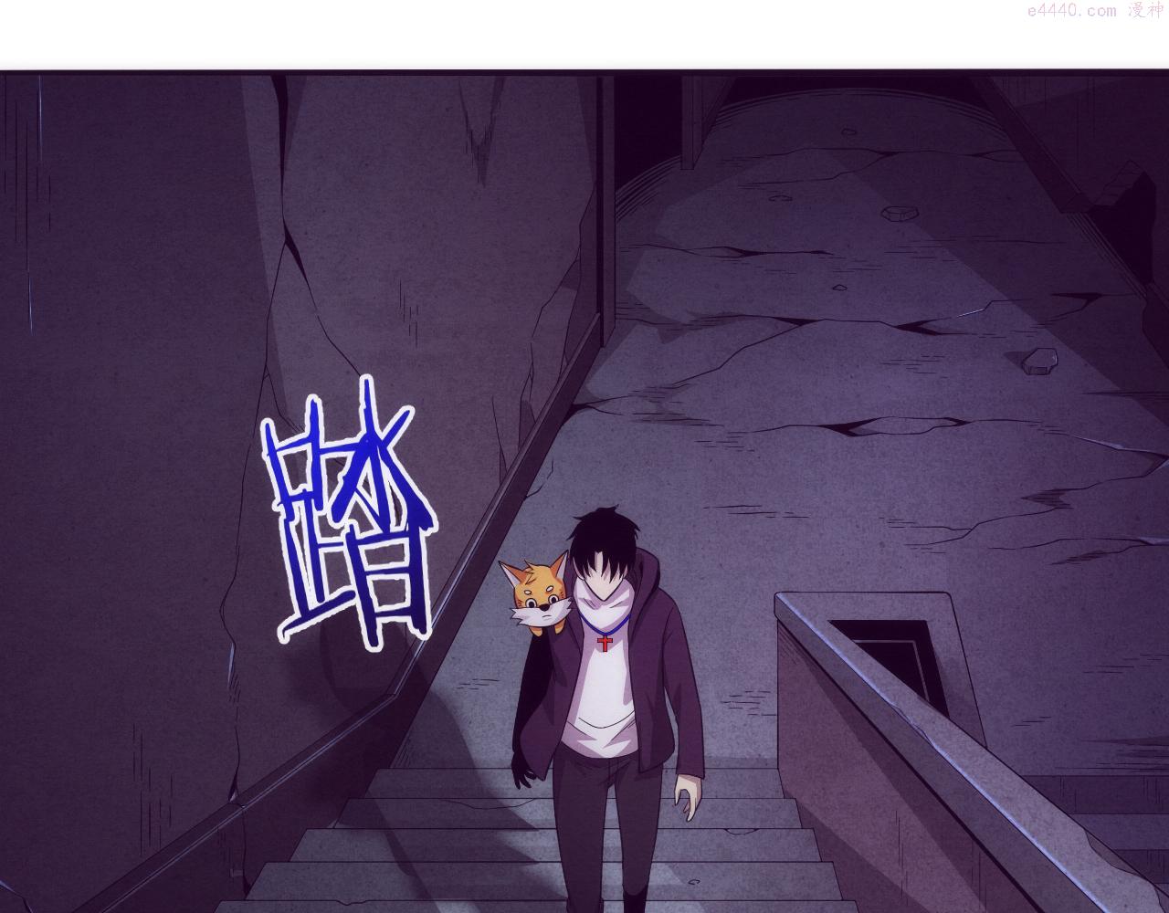 进化狂潮漫画,第43话 出发！新的冒险！123图