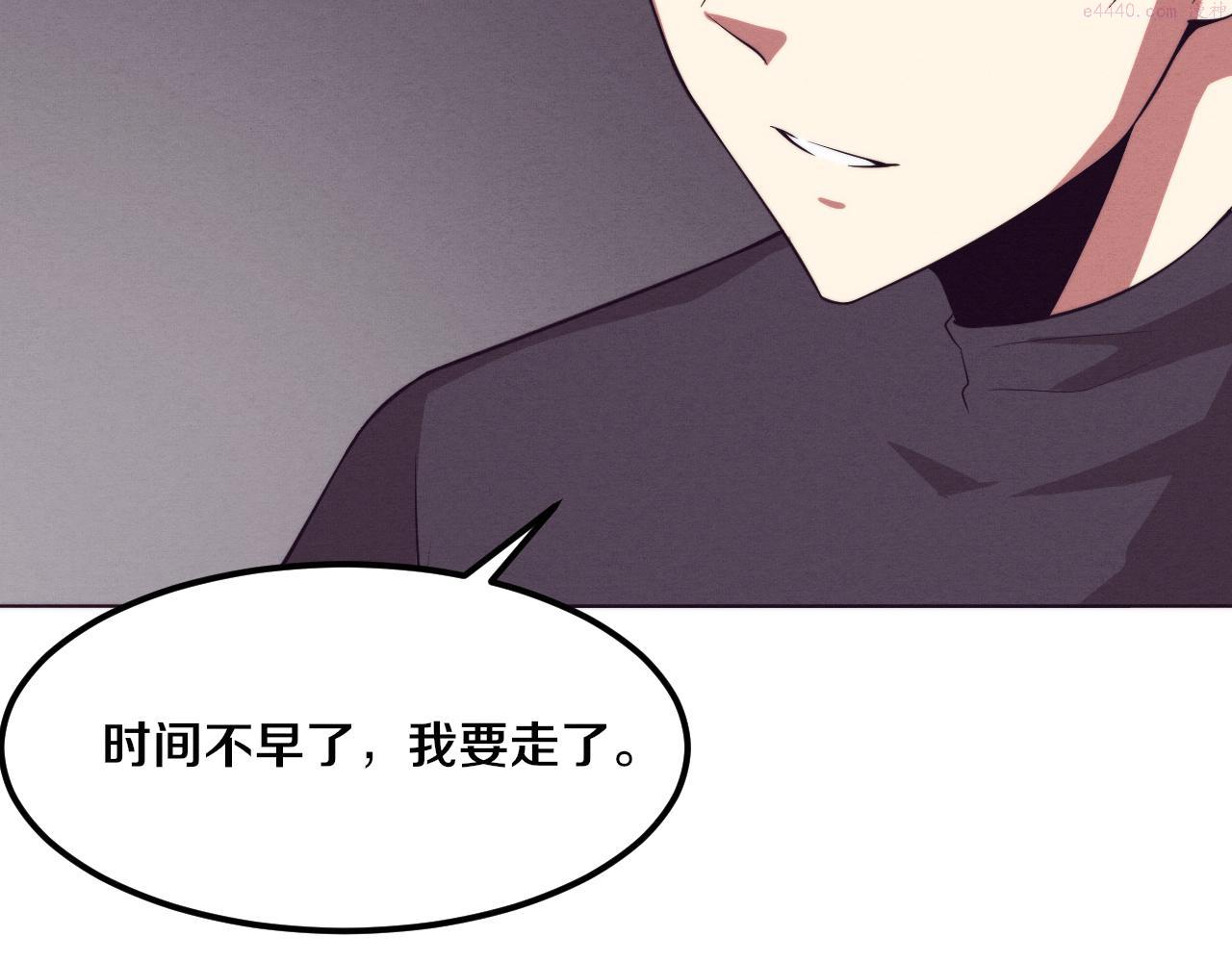 进化狂潮漫画,第43话 出发！新的冒险！28图