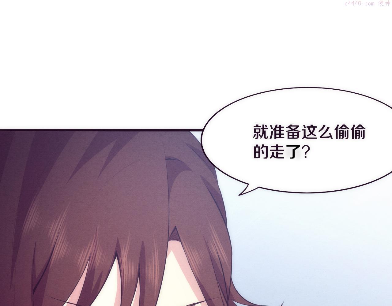 进化狂潮小说漫画,第43话 出发！新的冒险！50图