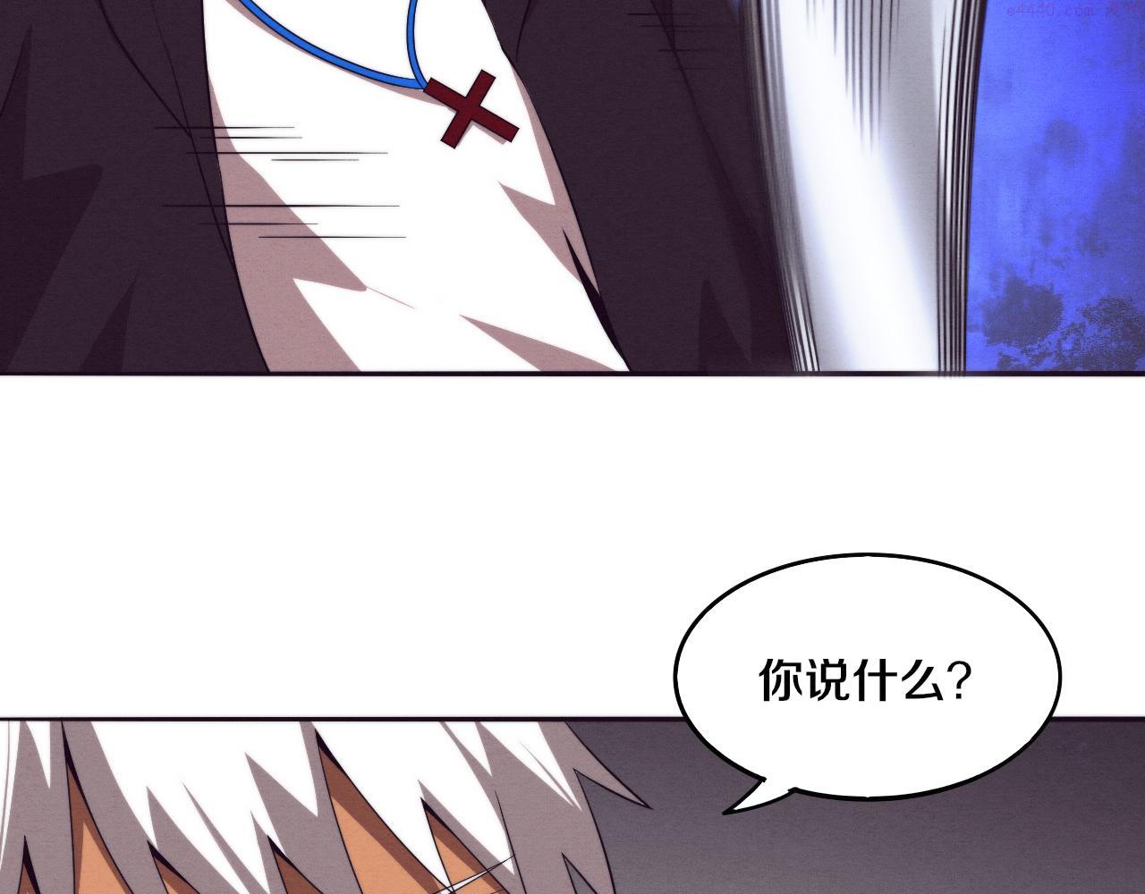 进化狂潮漫画,第44话 变异植物？20图