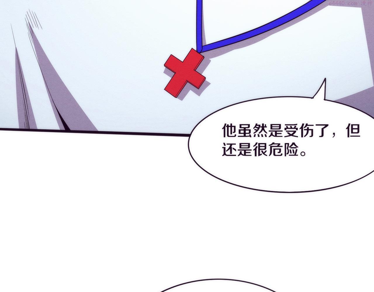 进化狂潮漫画,第45话 队友觉醒76图