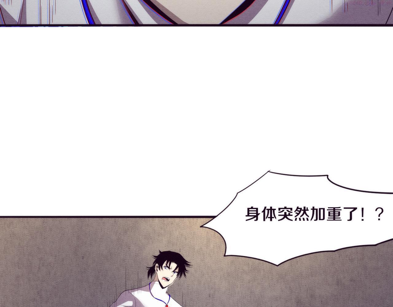 进化狂潮漫画,第46话 巨型生物！18图