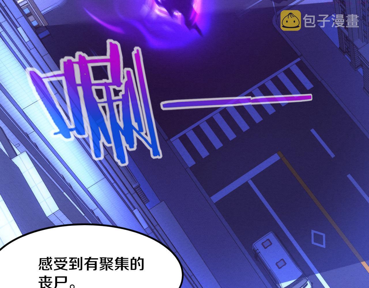 进化狂潮漫画,第48话 逆天技能！138图