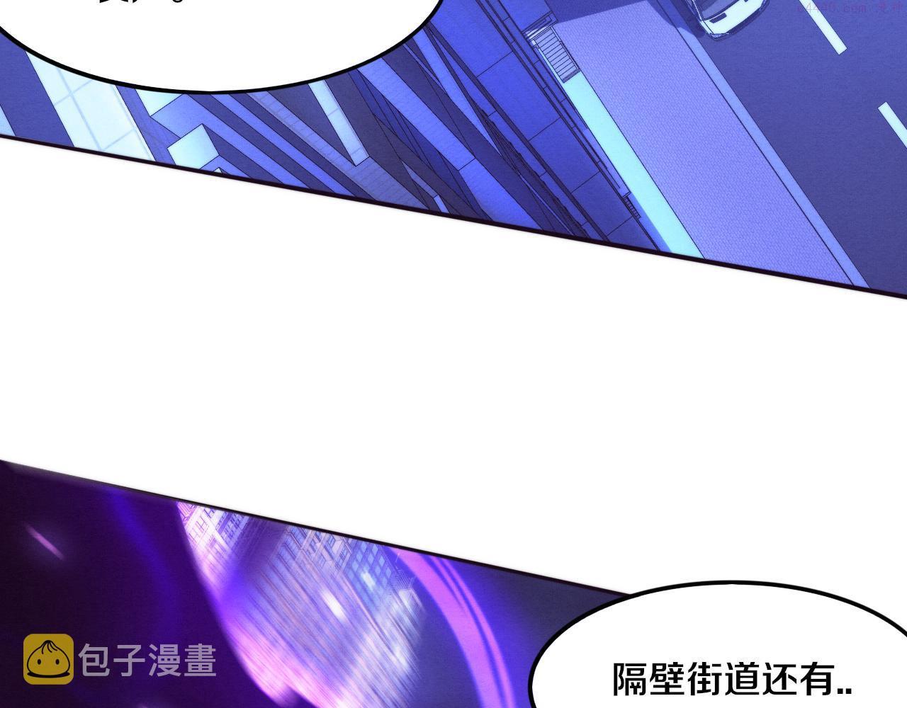 进化狂潮漫画,第48话 逆天技能！139图