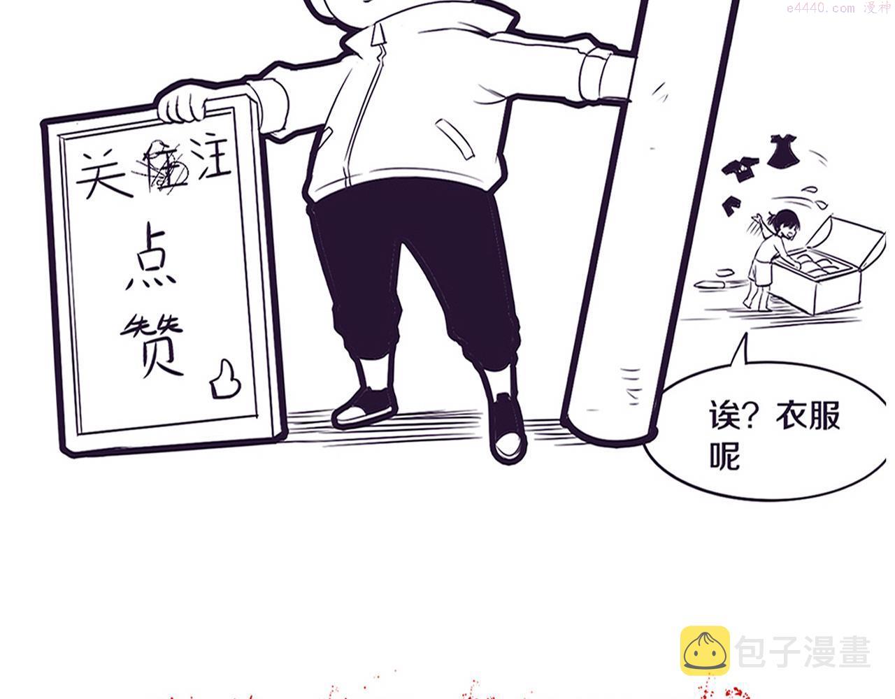 进化狂潮漫画,第48话 逆天技能！154图