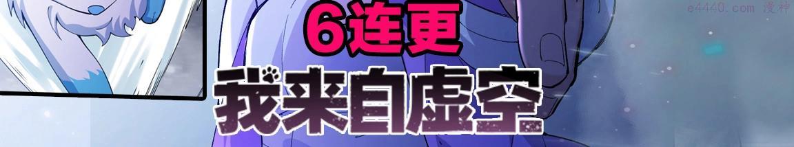 进化狂潮漫画,第48话 逆天技能！163图