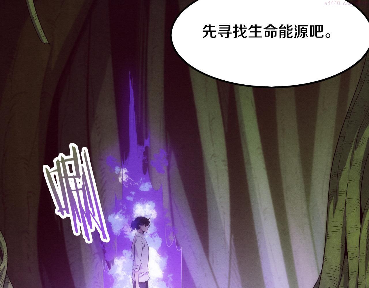 进化狂潮漫画,第48话 逆天技能！73图