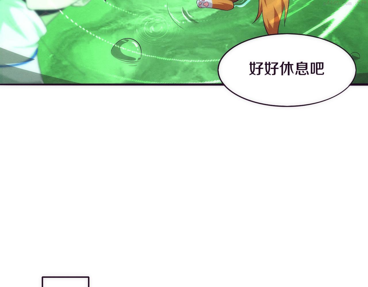 进化狂潮漫画,第48话 逆天技能！102图