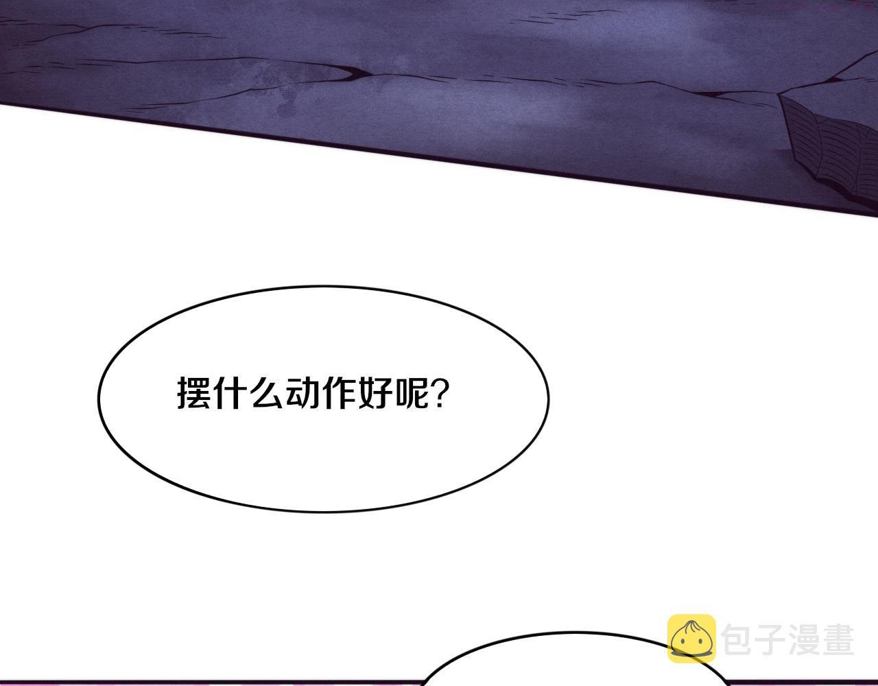 进化狂潮漫画,第49话 S级战士！36图