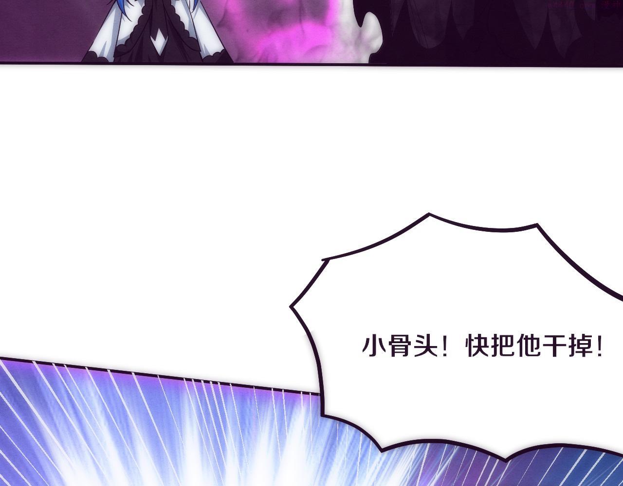 进化狂潮漫画,第49话 S级战士！46图