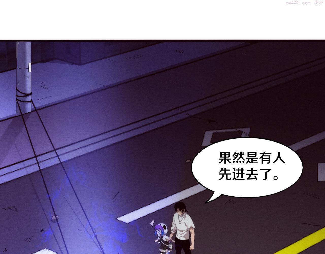 进化狂潮漫画,第50话 进入遗迹118图