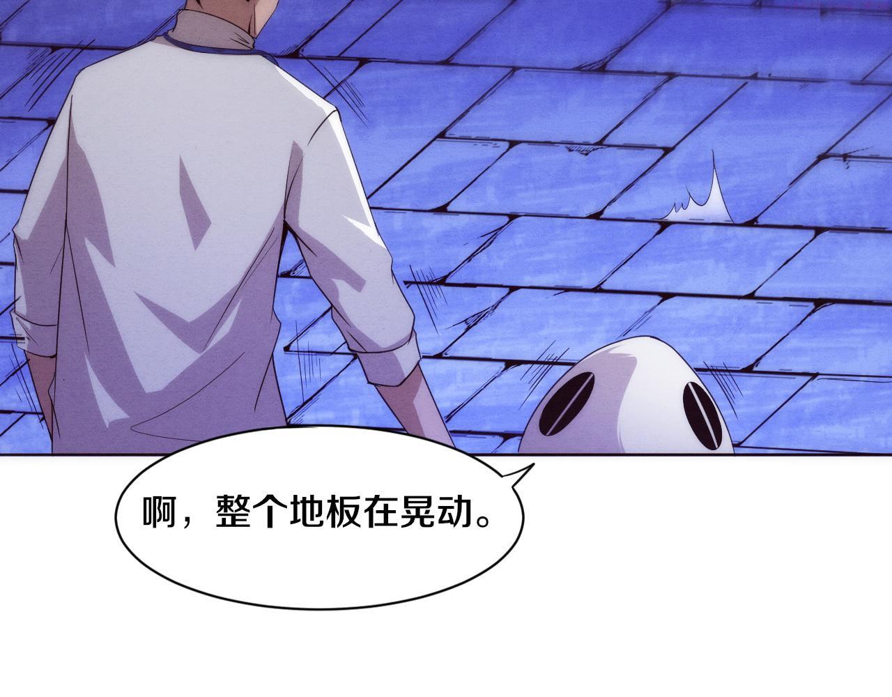 进化狂潮漫画,第51话 傀儡再次升级93图