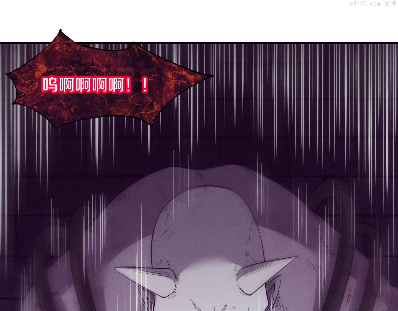 进化狂潮小说漫画,第55话 黑袍人132图