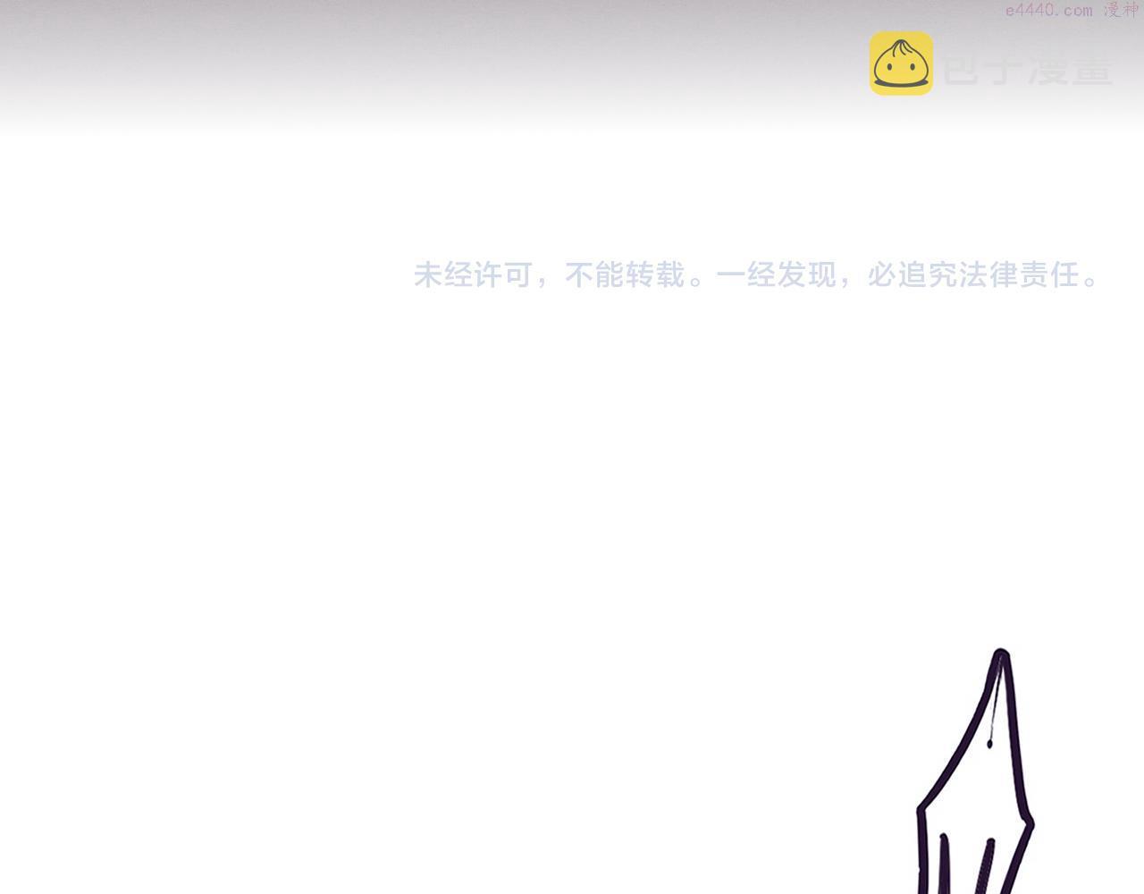 进化狂潮漫画,第56话 与龙哥道别154图