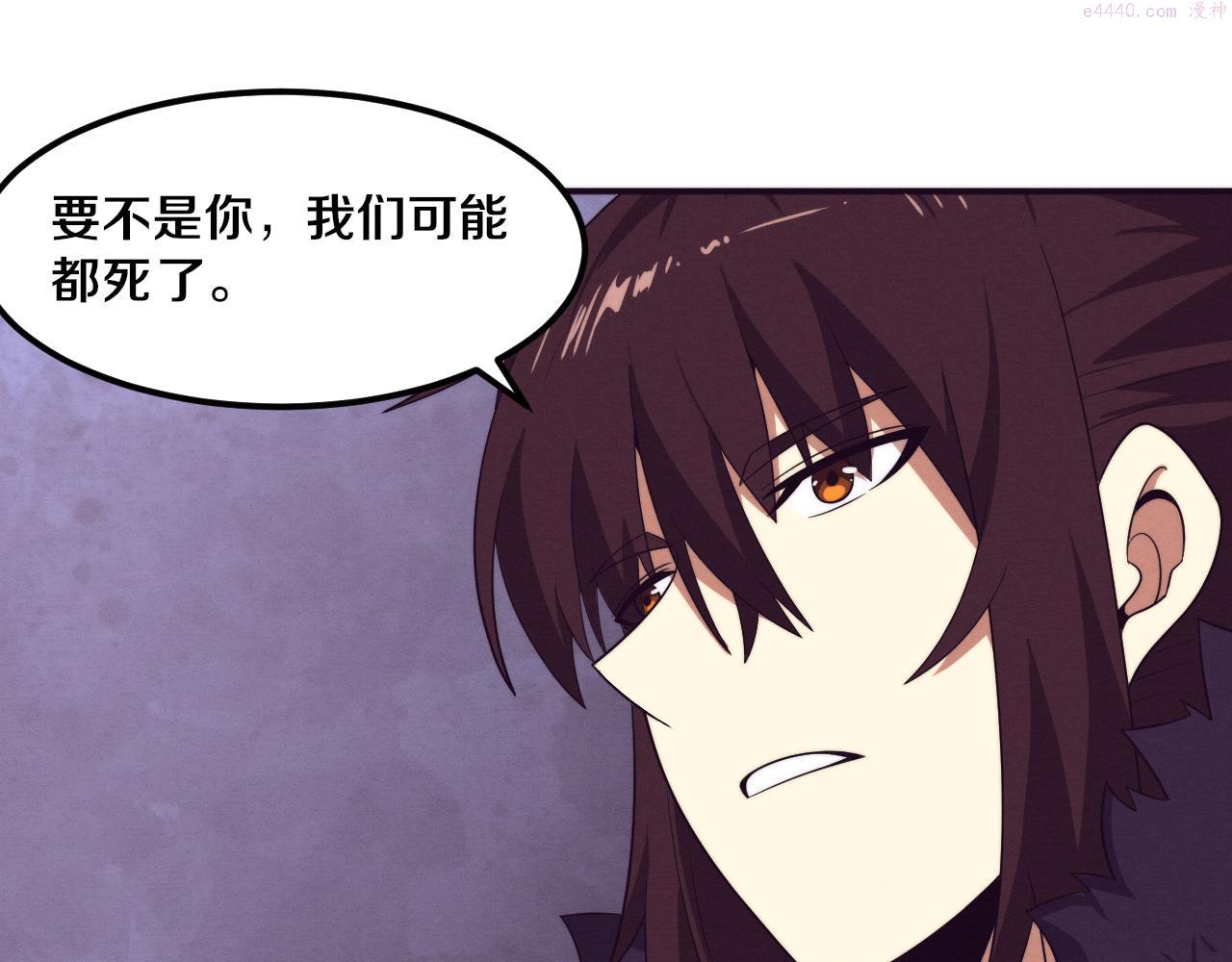 进化狂潮漫画免费下拉式漫画,第56话 与龙哥道别31图