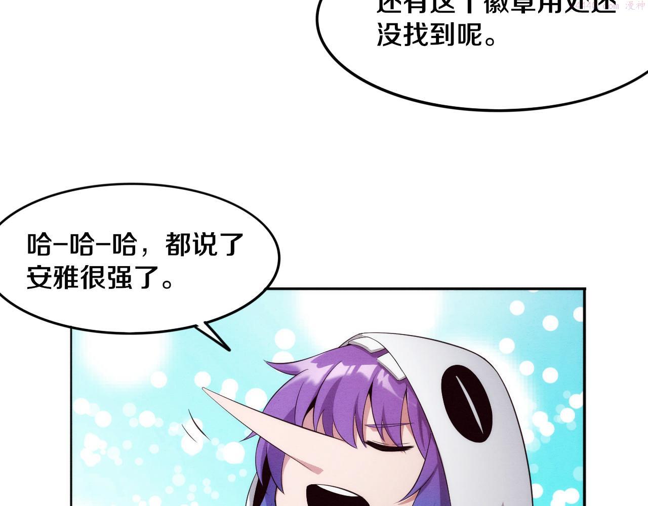 进化狂潮漫画免费下拉式漫画,第56话 与龙哥道别78图