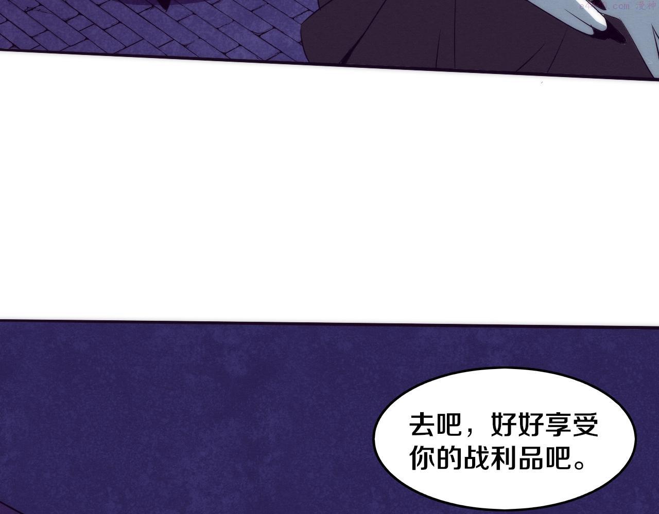 进化狂潮动漫漫画,第59话 唤醒异能125图