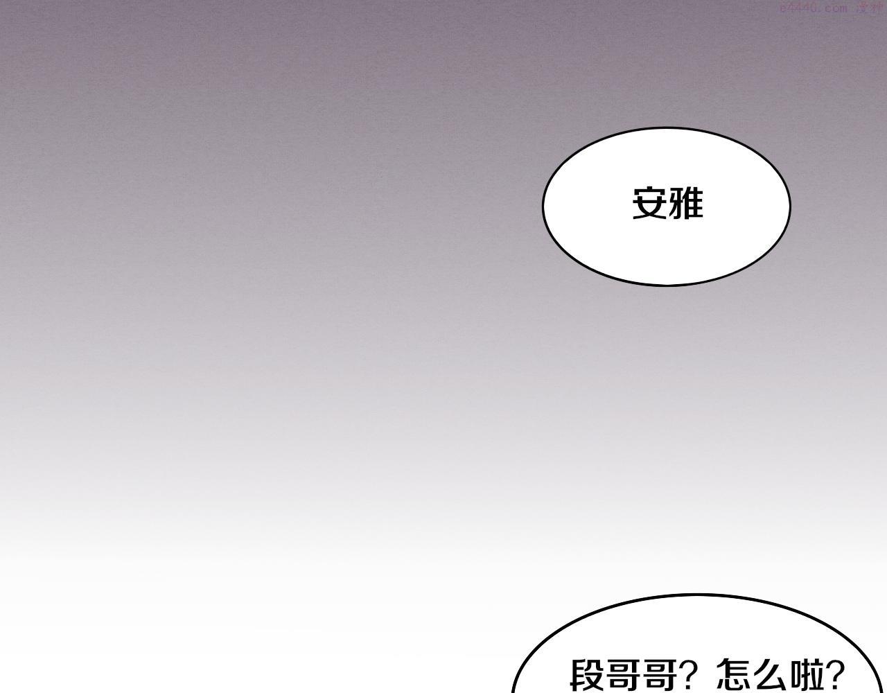 进化狂潮漫画,第63话 试炼之证126图