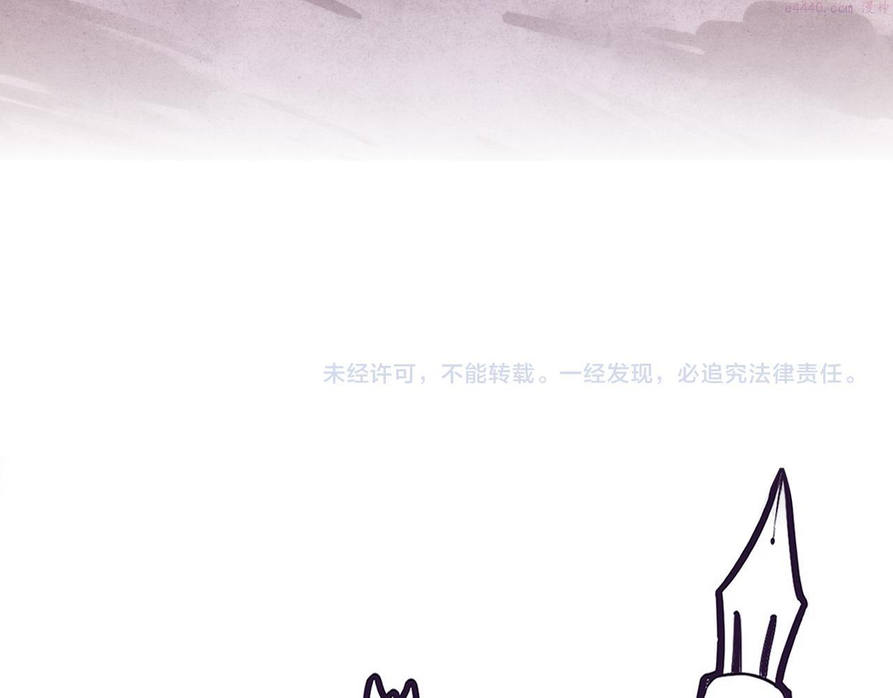 进化狂潮漫画,第63话 试炼之证149图