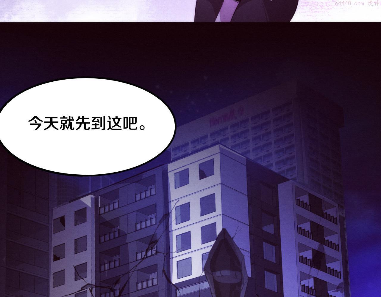 进化狂潮漫画,第64话 再次与阿龙会面50图