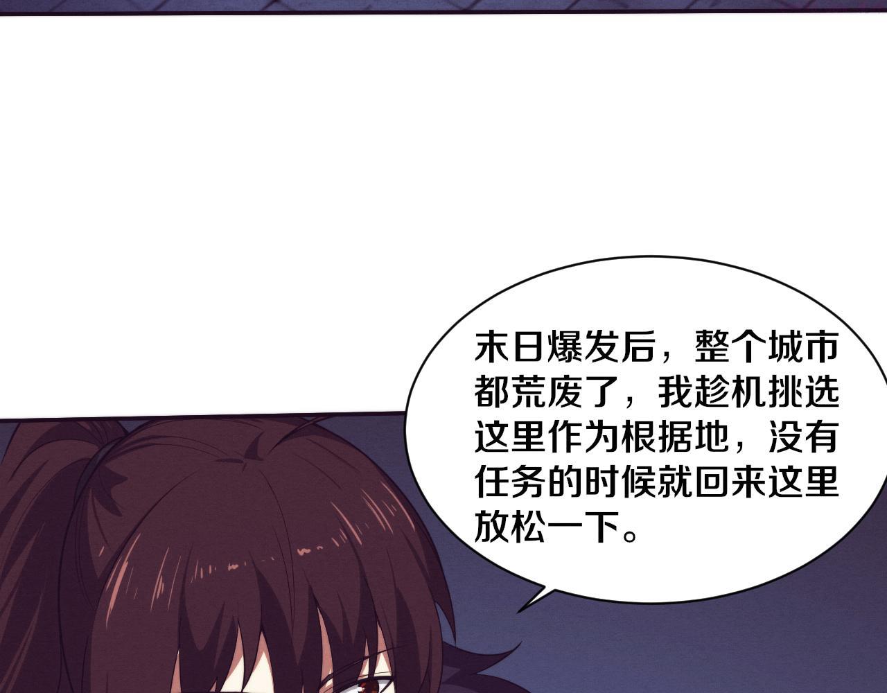 进化狂潮漫画,第64话 再次与阿龙会面90图