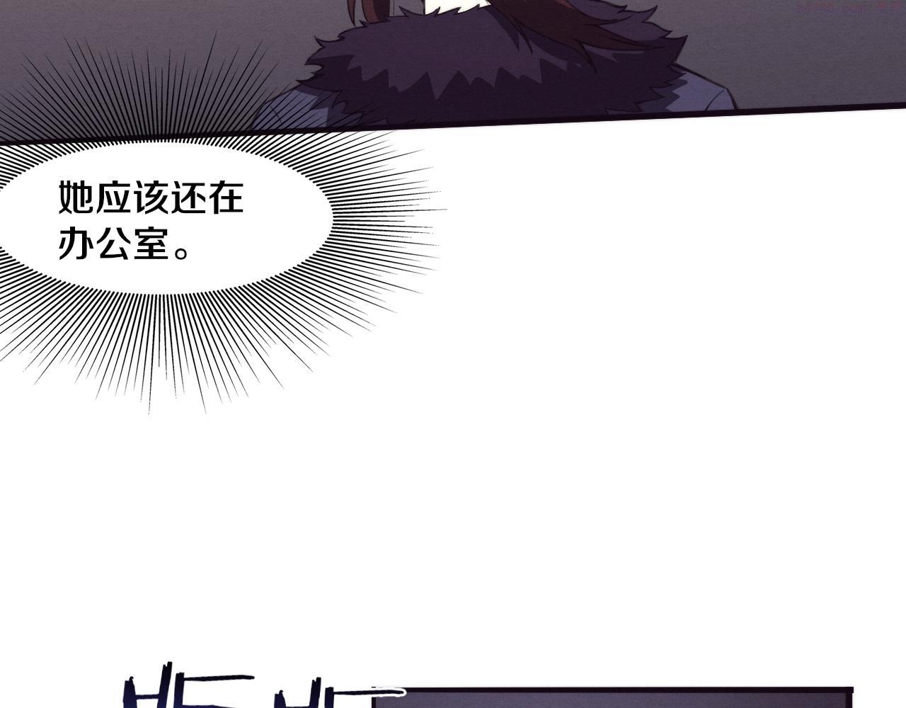 进化狂潮漫画漫画,第65话 心悦再现！35图