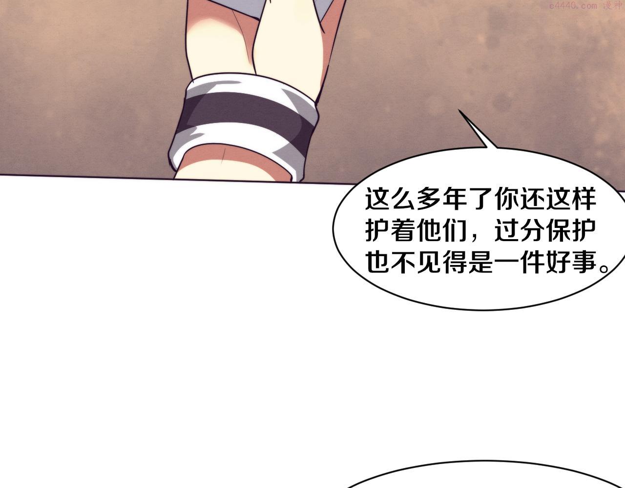 进化狂潮免费txt漫画,第65话 心悦再现！49图