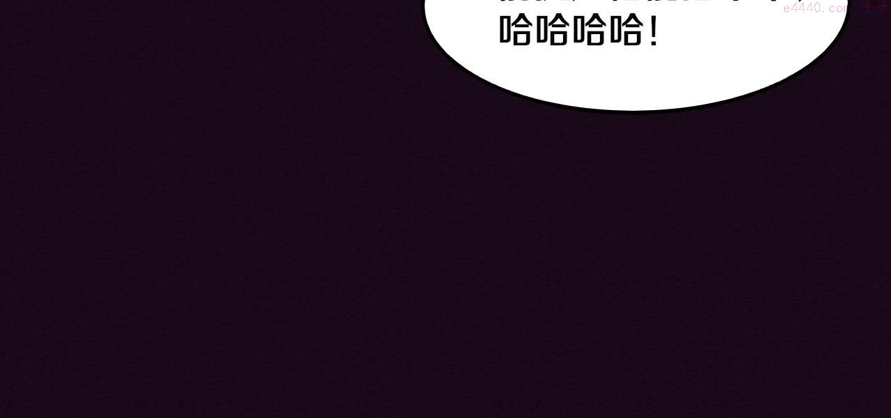 进化狂潮小说漫画,第66话 拯救心悦89图