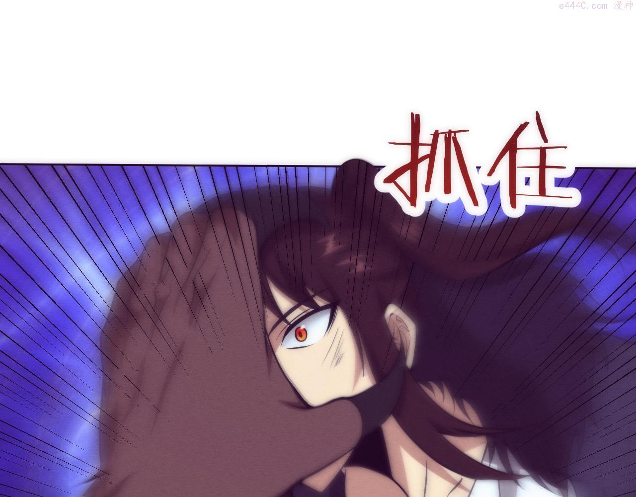 进化狂潮漫画,第67话 队长级别PK115图