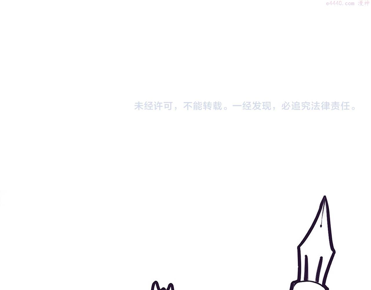 进化狂潮漫画,第67话 队长级别PK152图