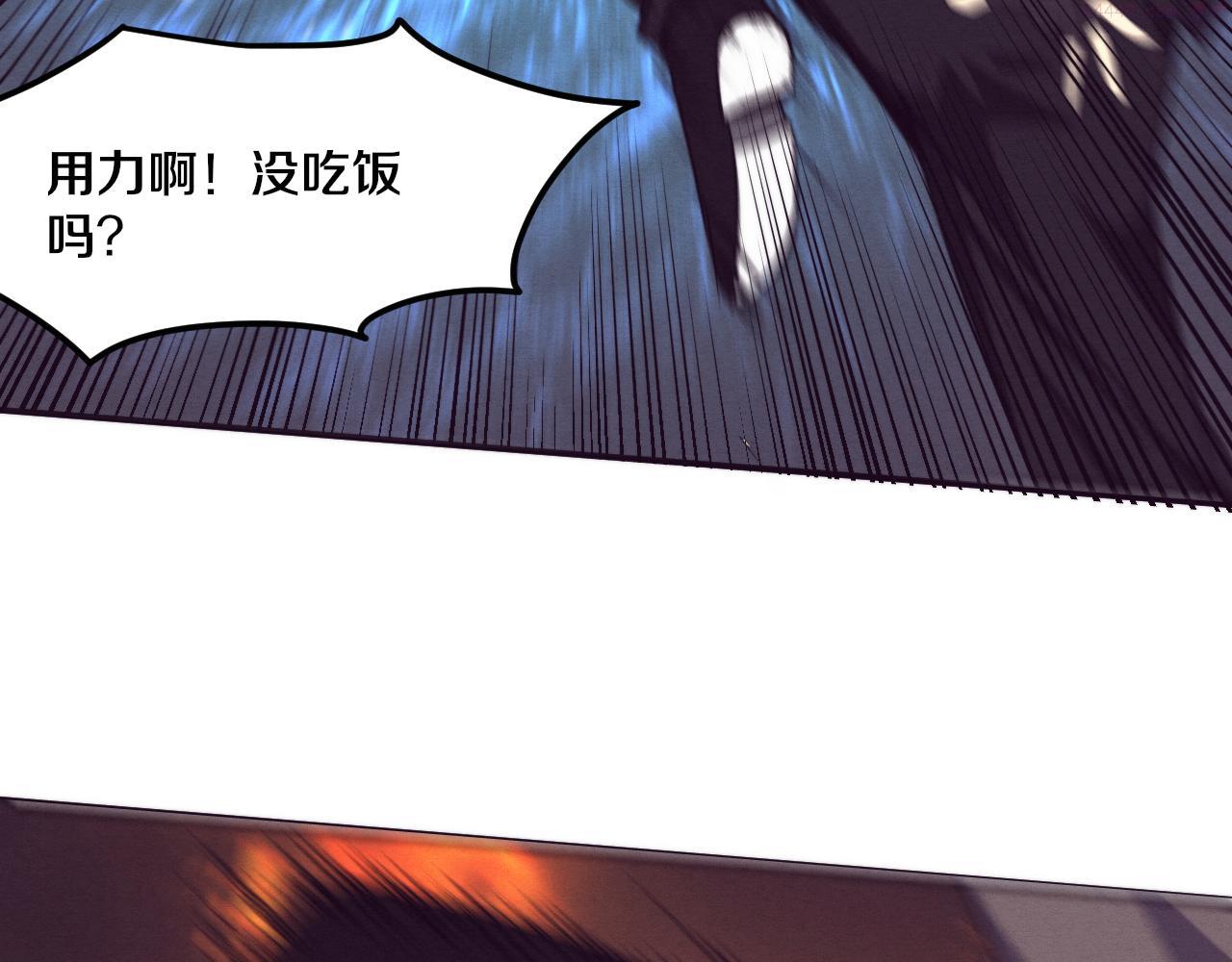 进化狂潮漫画,第67话 队长级别PK33图