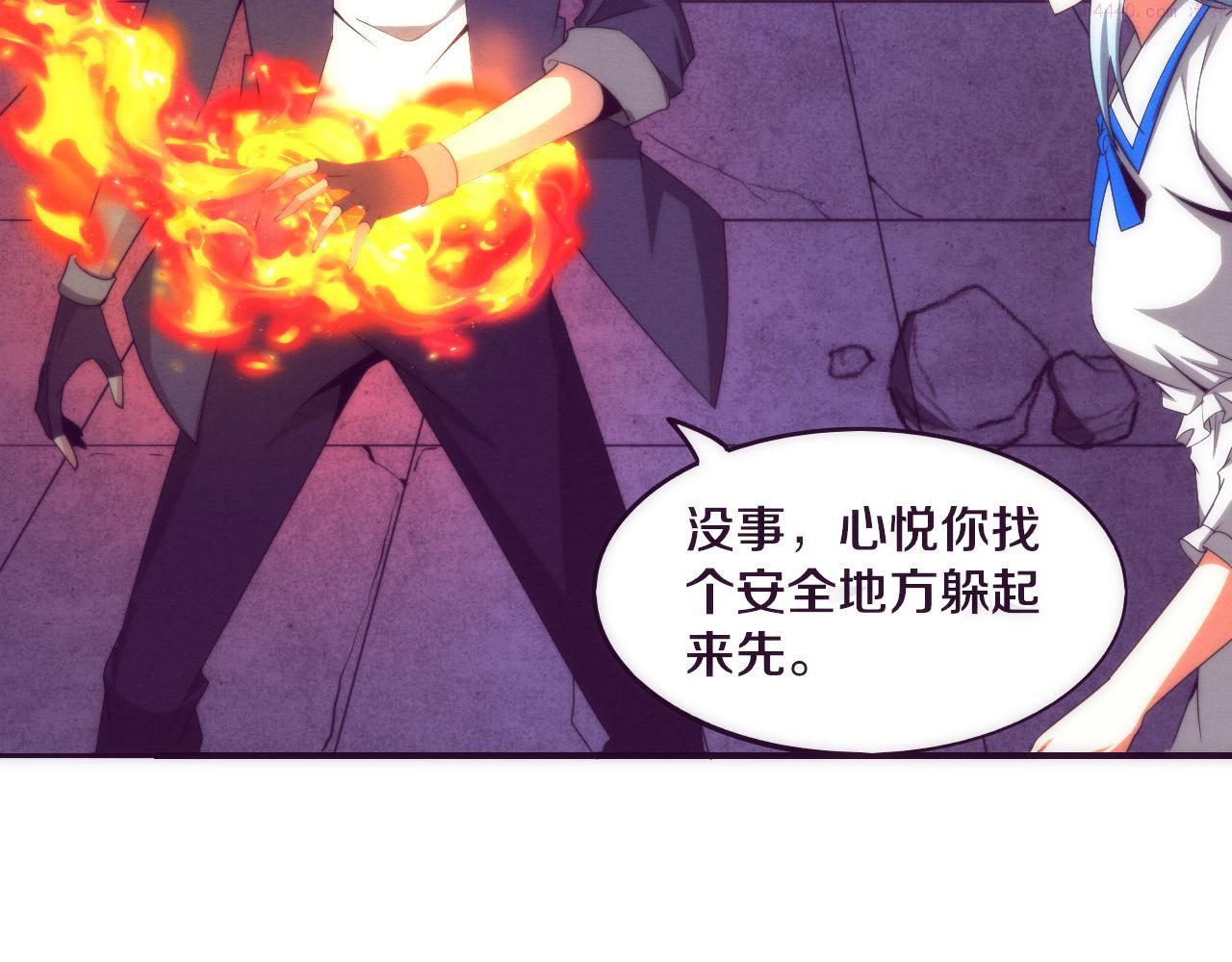 进化狂潮漫画,第67话 队长级别PK69图