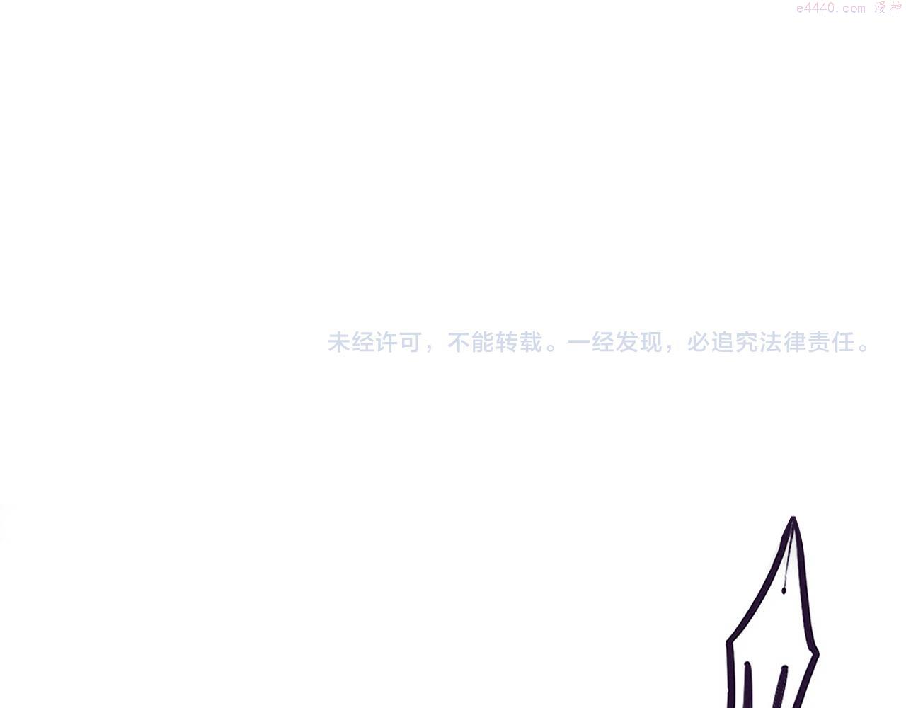 进化狂潮漫画,第68话 S级战士出动158图