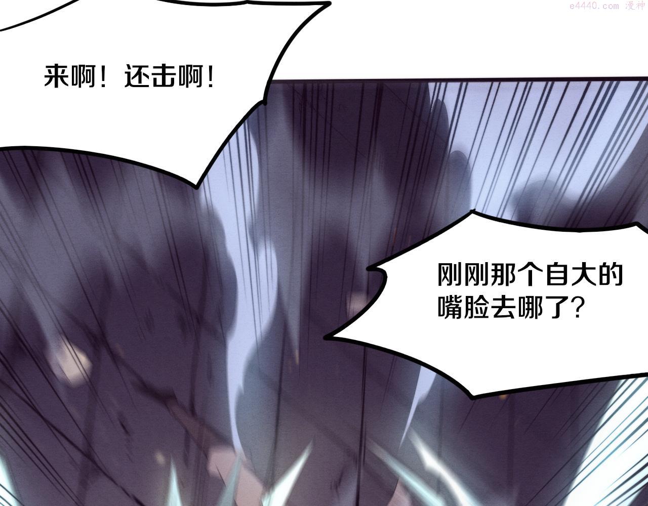 进化狂潮动漫免费观看全集樱花国语版漫画,第70话 段飞全面爆发！124图