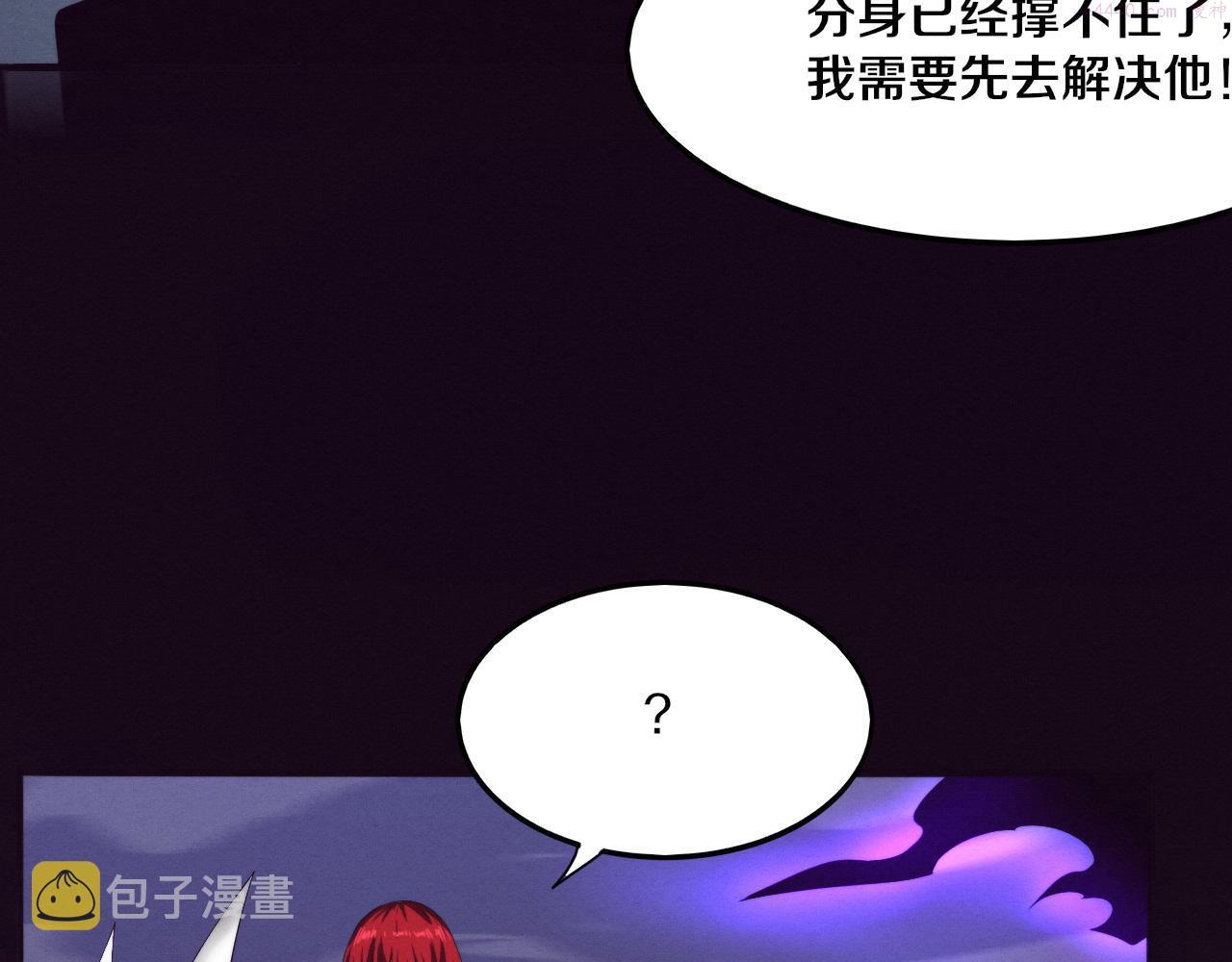 进化狂潮漫画,第70话 段飞全面爆发！139图