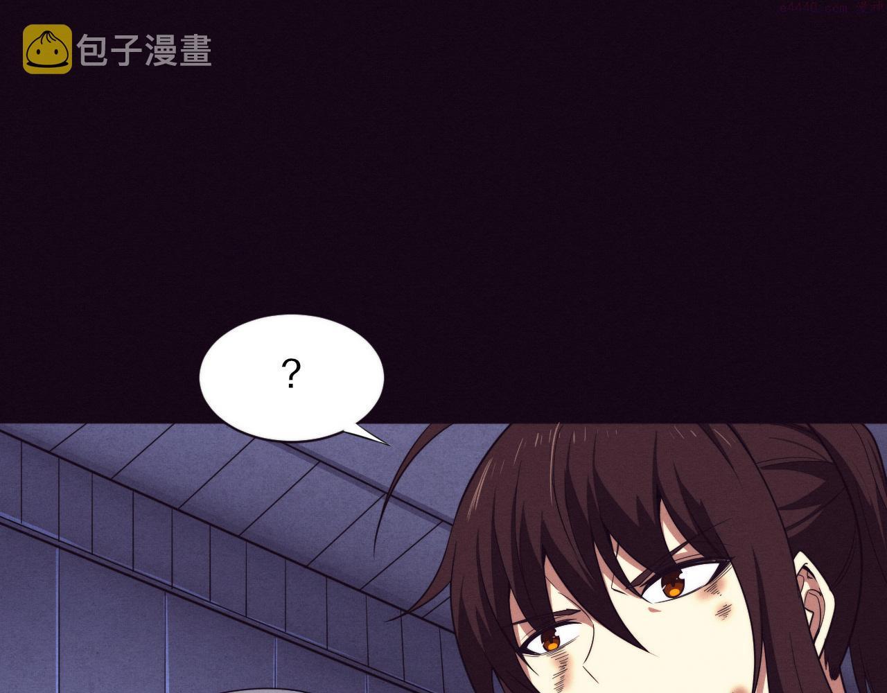 进化狂潮漫画,第70话 段飞全面爆发！15图