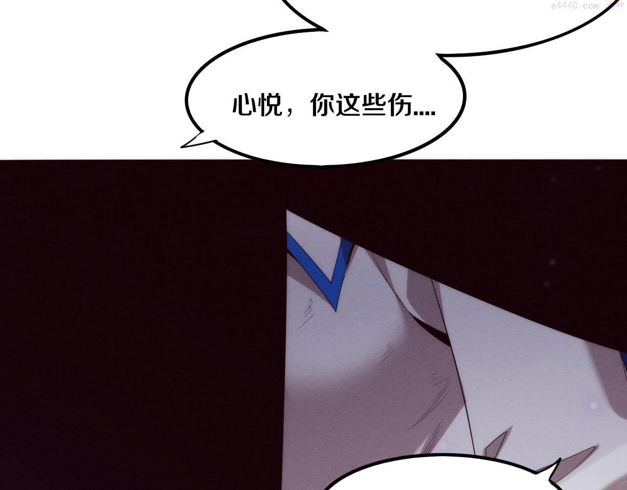 进化狂潮漫画,第70话 段飞全面爆发！76图