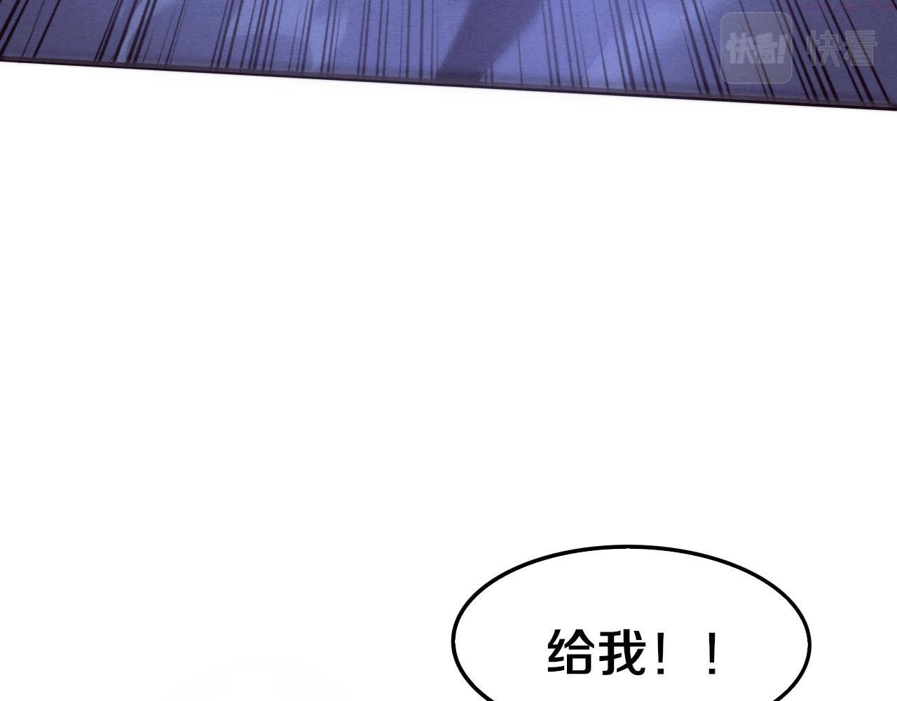 进化狂潮漫画,第70话 段飞全面爆发！98图