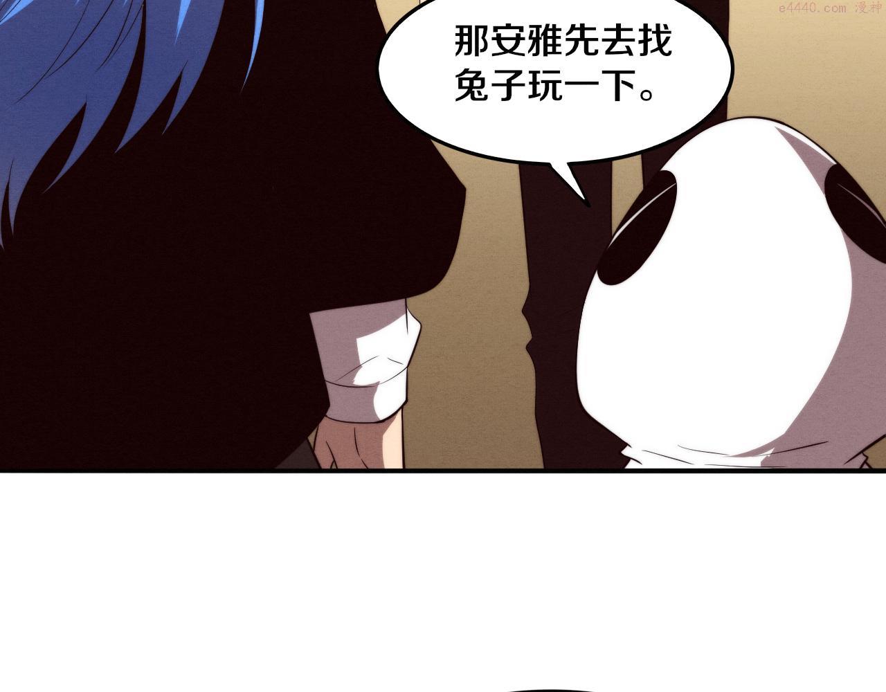 进化狂潮漫画,第84话 段飞再次启程114图